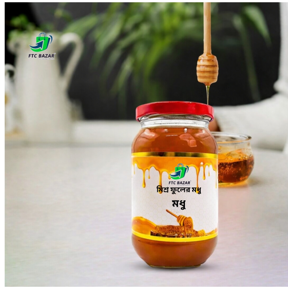 মিশ্র ফুলের মধু | Mix Flower Honey